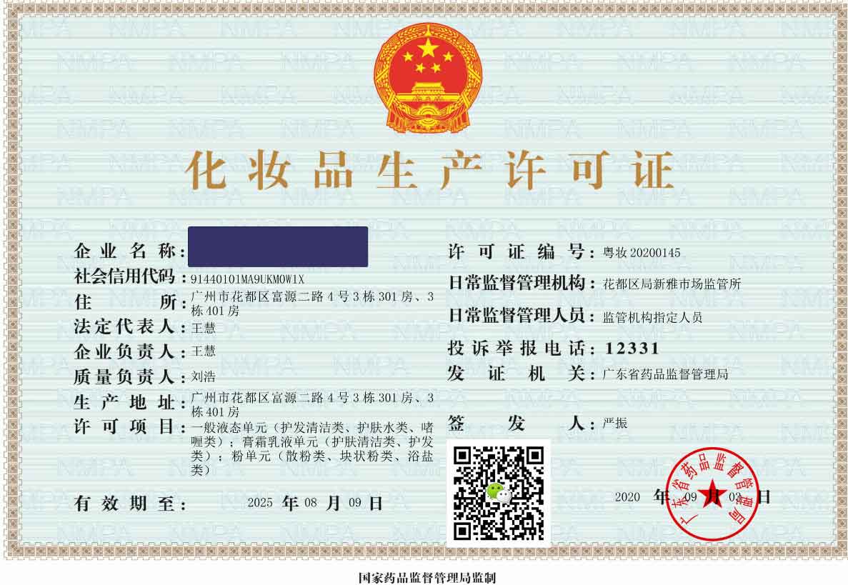 想做面膜，不知道如何做， 做面膜的生產(chǎn)過(guò)程需要什么設(shè)備