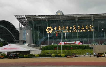 第56屆廣州美博會圓滿收官，益豪科技與您攜手共創(chuàng)輝煌！ 