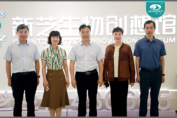 寧波市人民政府黨組成員、副市長(zhǎng)李關(guān)定一行蒞臨新芝生物調(diào)研