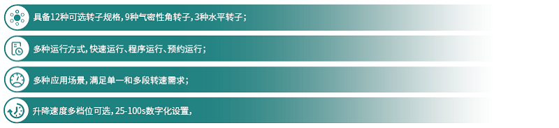 產(chǎn)品特點