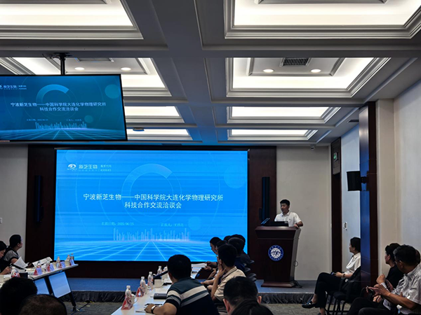 會(huì)議現(xiàn)場(chǎng)