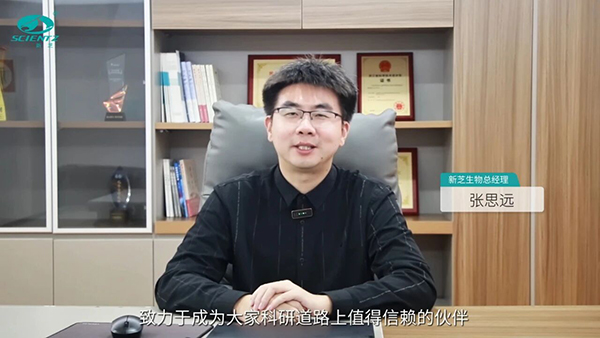 總經(jīng)理致辭