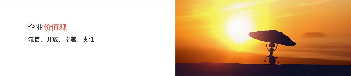 同毅自動化企業(yè)文化