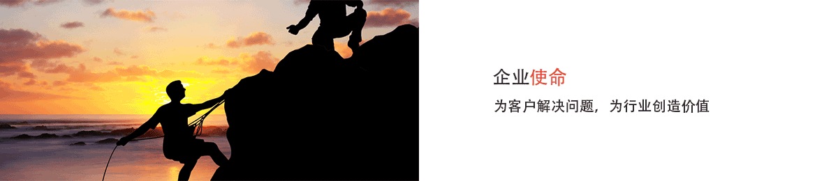 同毅自動化企業(yè)文化